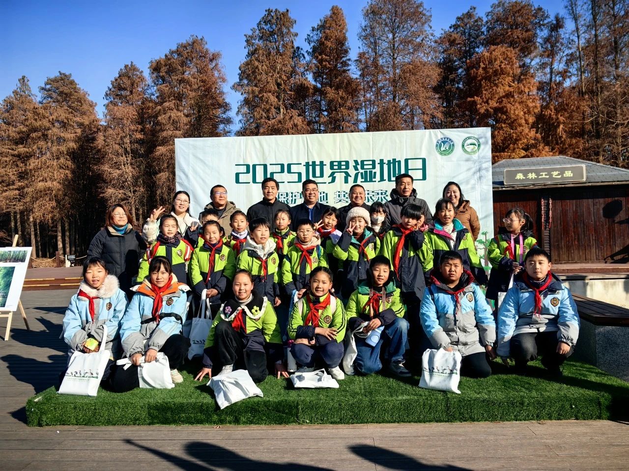 2025世界湿地日||保护湿地 共筑未来