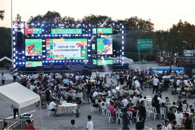 江苏大公园（兴化）2025乌巾荡啤酒龙虾嘉年华火热开幕！
