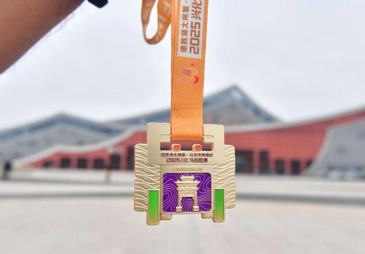 跑一场马，恋一座城！ 兴化“跑”出了文体旅融合加速度